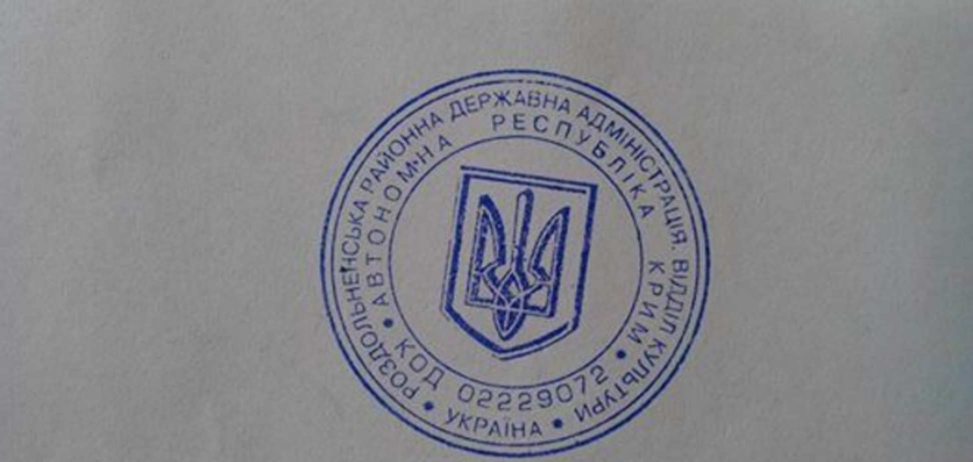 Оккупанты опечатывают избирательные участки в Крыму печатями с гербом Украины