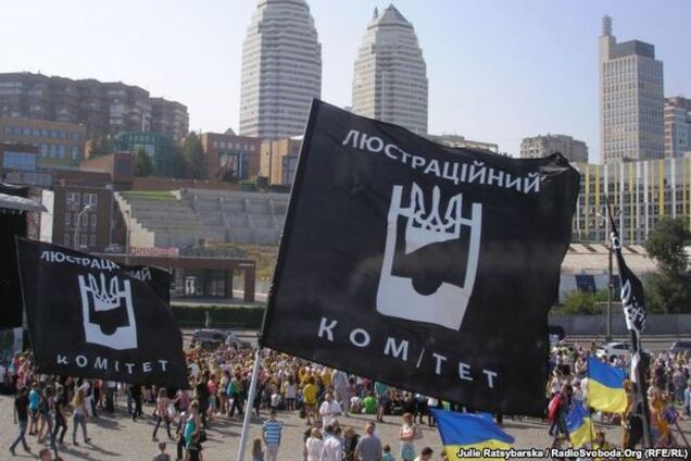 В Днепропетровске открыли символическую Стелу люстрации