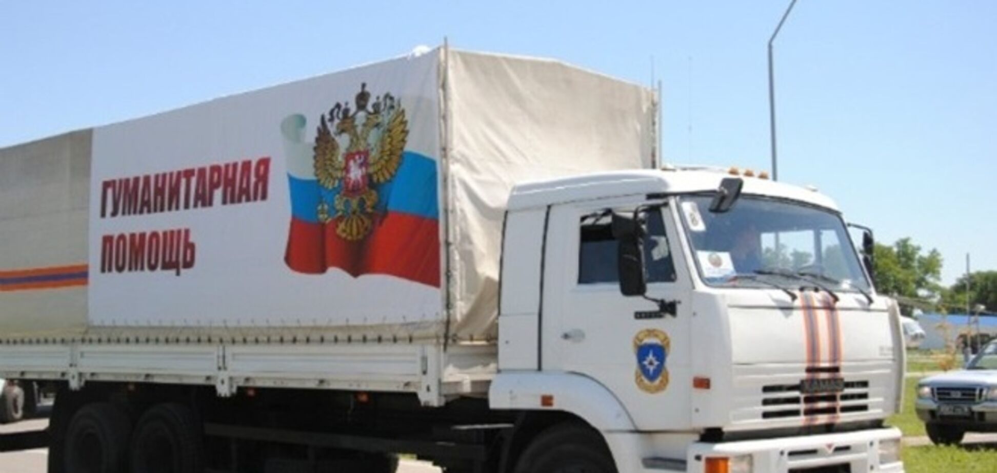 Россия опять незаконно ввела свой гумконвой в Украину