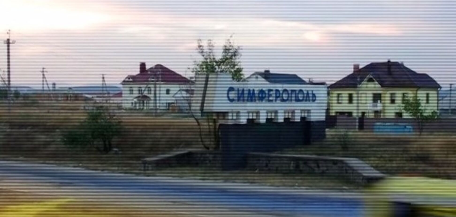 Главную автотрассу Крыма патриоты покрасили в желто-синий цвет