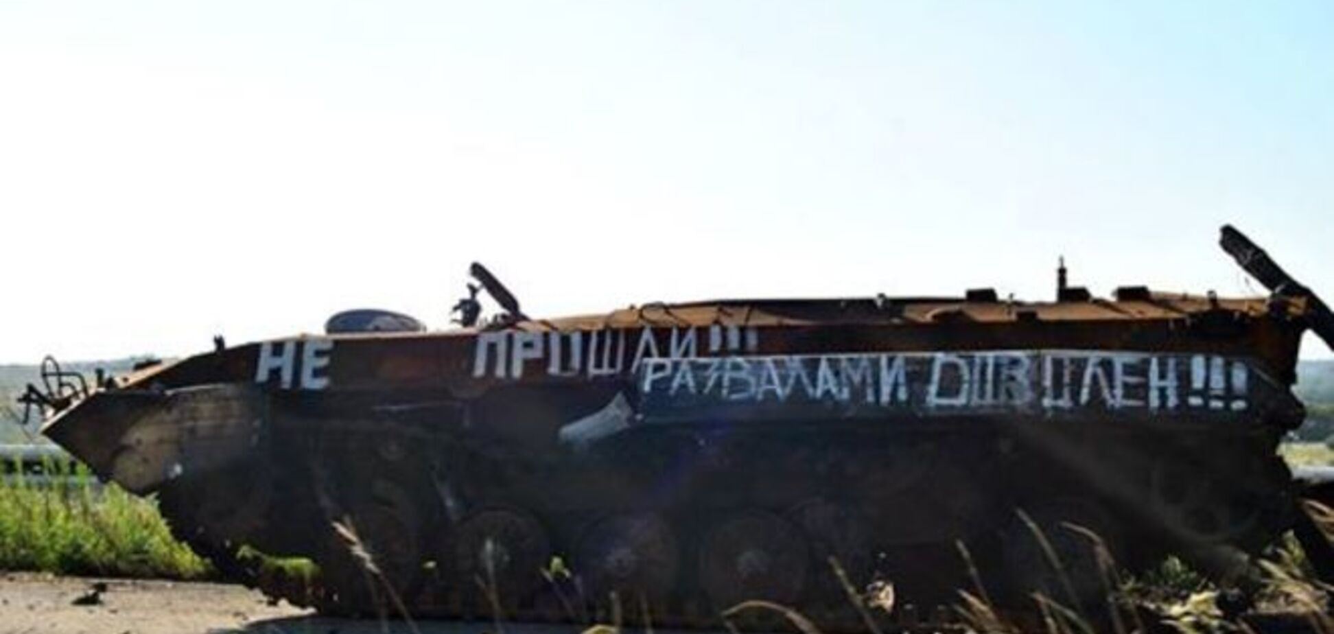  Українські військові, відстрілюючись, знищили 12 бойовиків і 3 танки