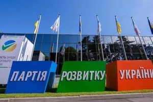 В ПРУ роблять вигляд, що не планували об'єднуватися з ПР