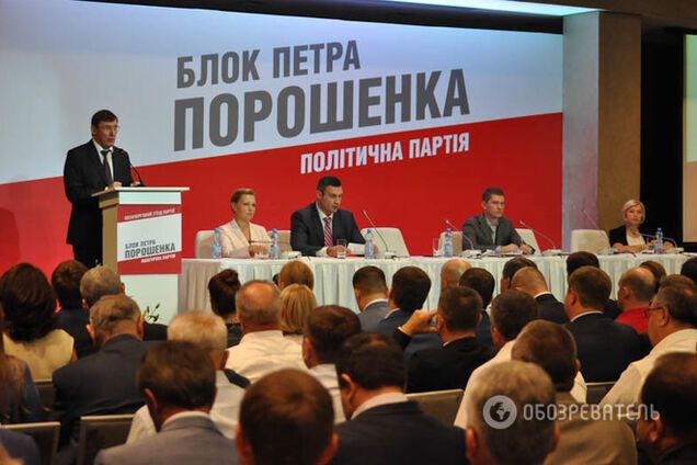 Съезд в 'Олимпийском': опоздавший Кличко возглавил список 'Блока Порошенко'