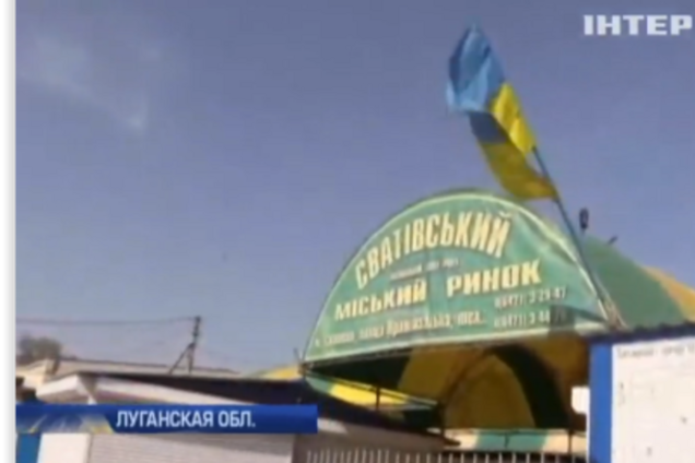 В Сватово ни разу не меняли украинский флаг на флаг 'ЛНР'