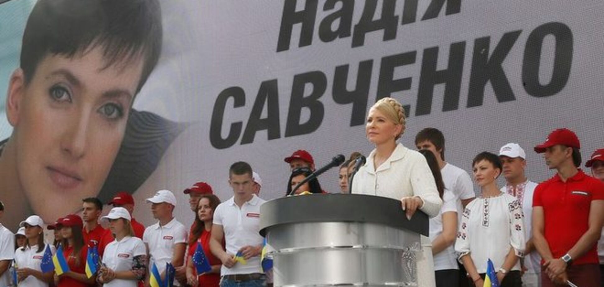 Тимошенко уступила первый номер в списке своей партии летчице Савченко