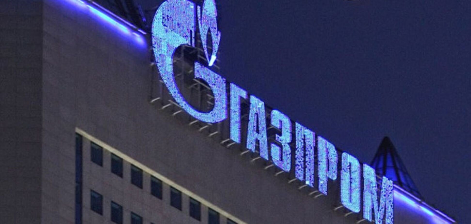 'Газпром' попался на заказе черного пиара в США