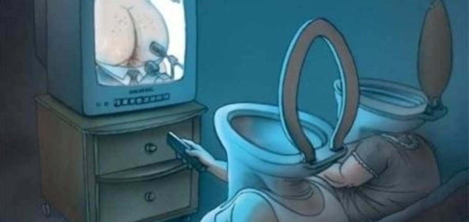 Сиди и смотри