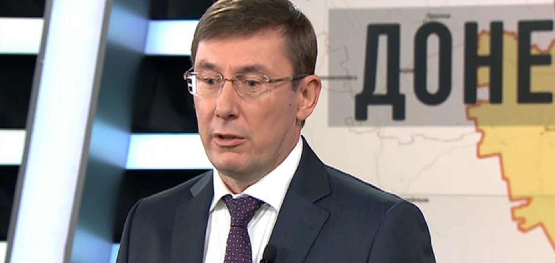 Выборы и особый статус будут на Донбассе после войны - Луценко