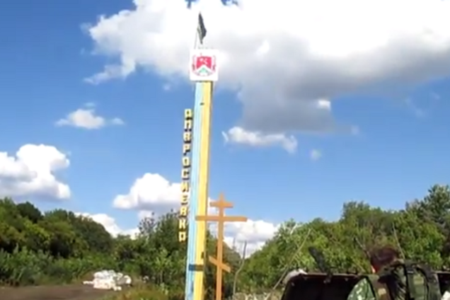 В Амвросиевке террористы расстреляли украинский флаг