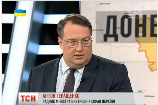 Геращенко: на этой неделе по обмену освобождено 86 человек