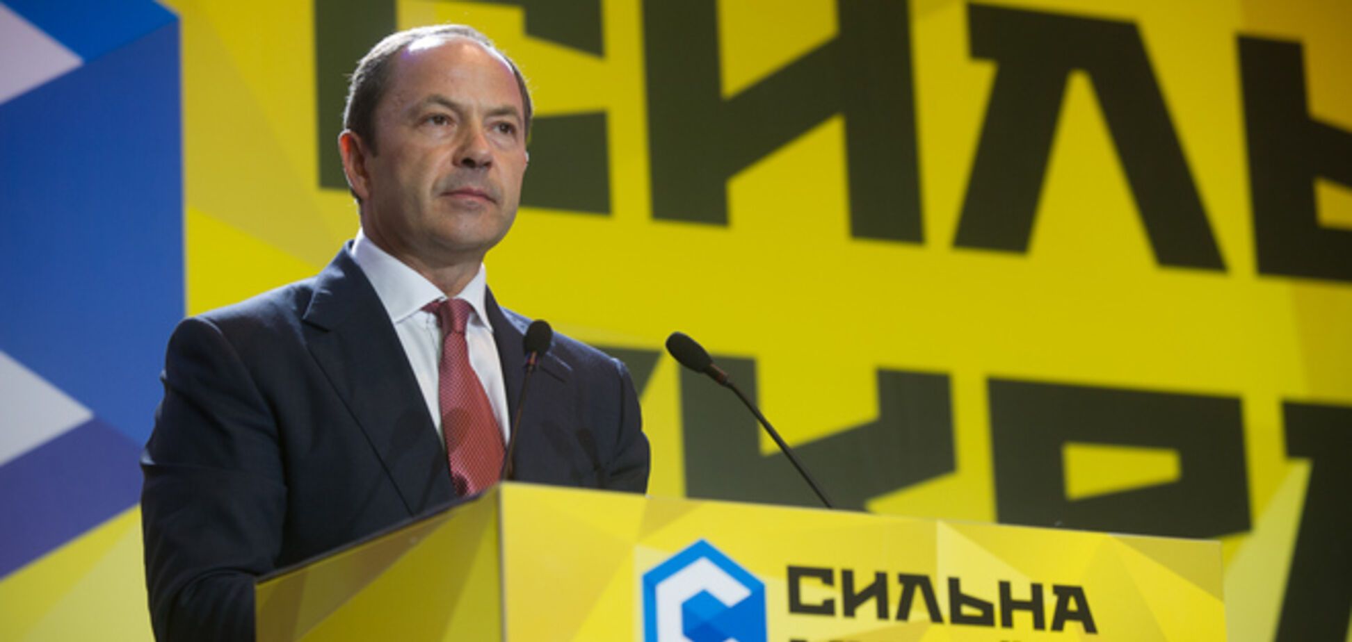 Тигипко объединил в списке 'Сильной Украины' молодость и опыт