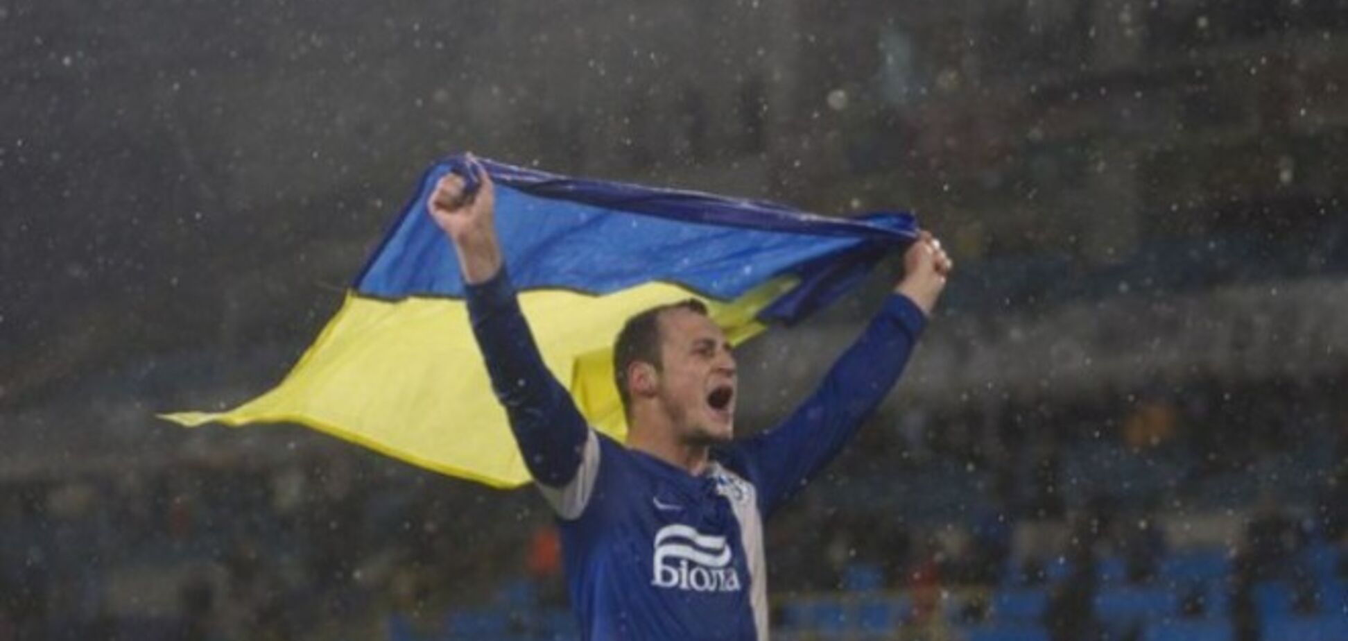 Нападающий 'Днепра' спел хит про Путина