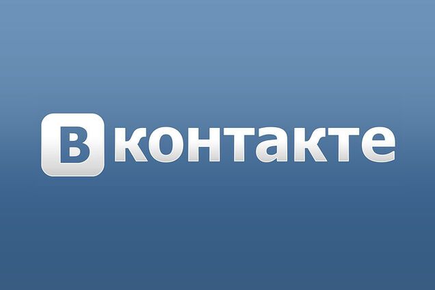 Администрация 'ВКонтакте' заблокировала 226 тыс. аккаунтов