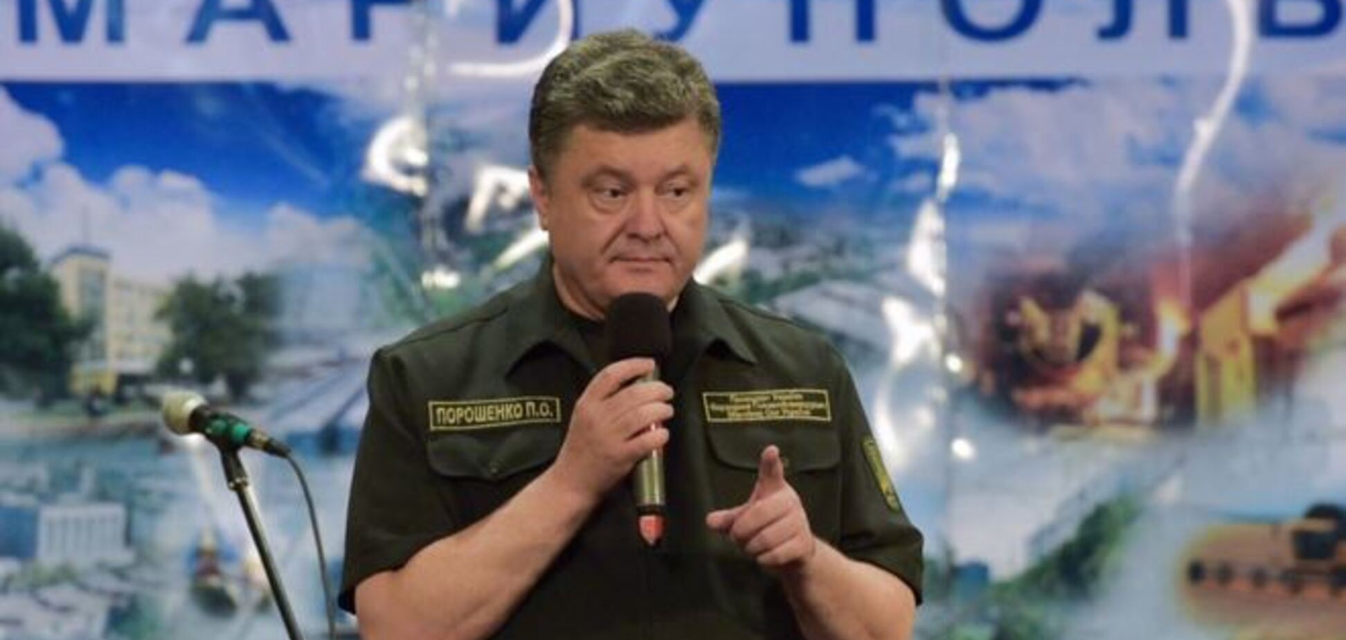 Крики 'Россия' на встрече Порошенко с мариупольцами оказались выдумкой российских СМИ