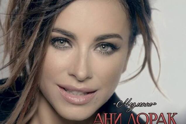 Ани Лорак презентовала новый клип 'Медленно'
