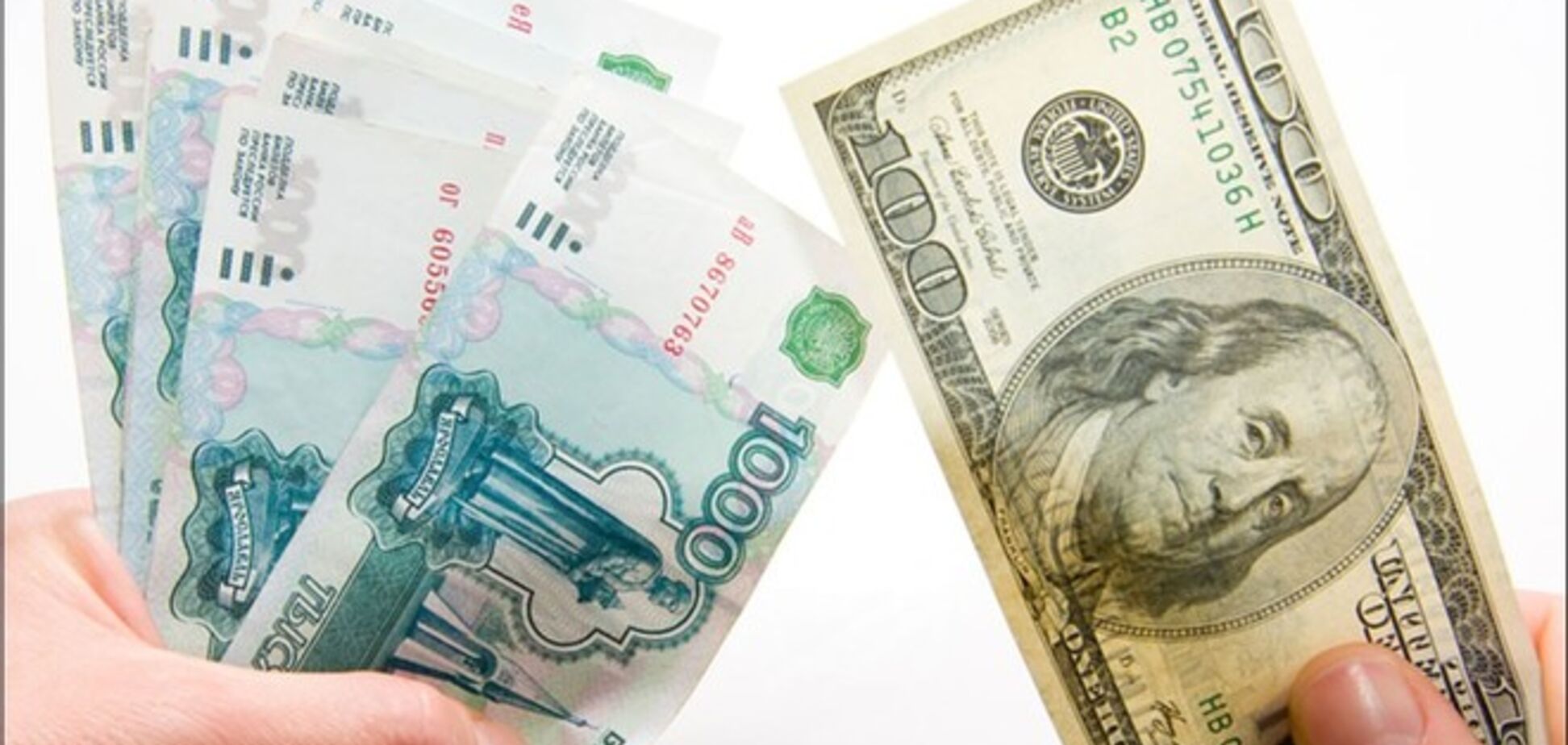 Долар обвалив курс рубля до нового історичного мінімуму