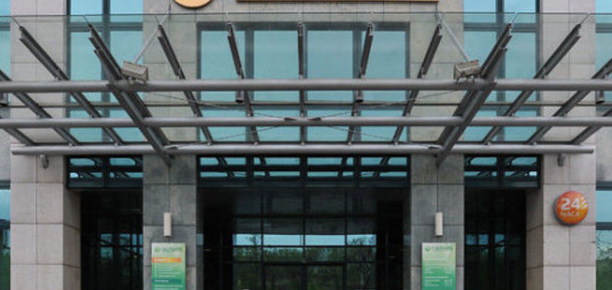 Канада ввела новые санкции против РФ: под прицелом Сбербанк и высокопоставленные военные