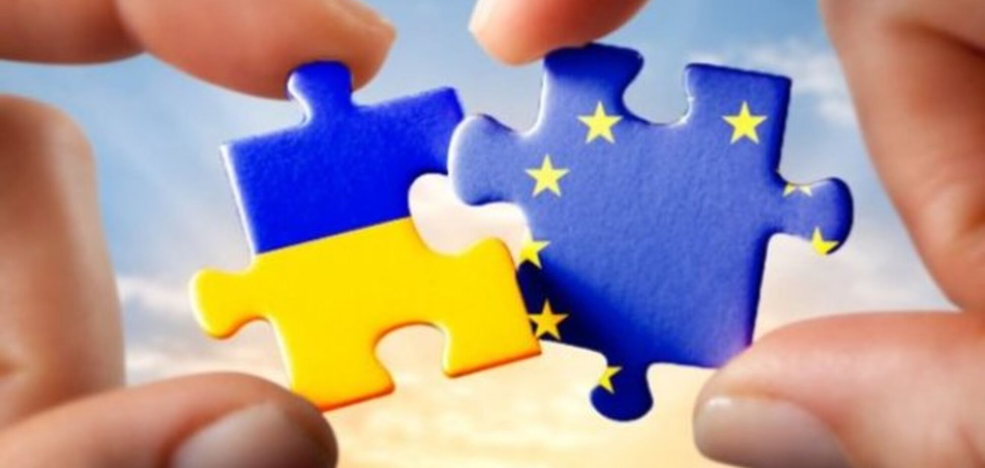 Ратификация Соглашения об ассоциации Украины с ЕС. Прямая трансляция
