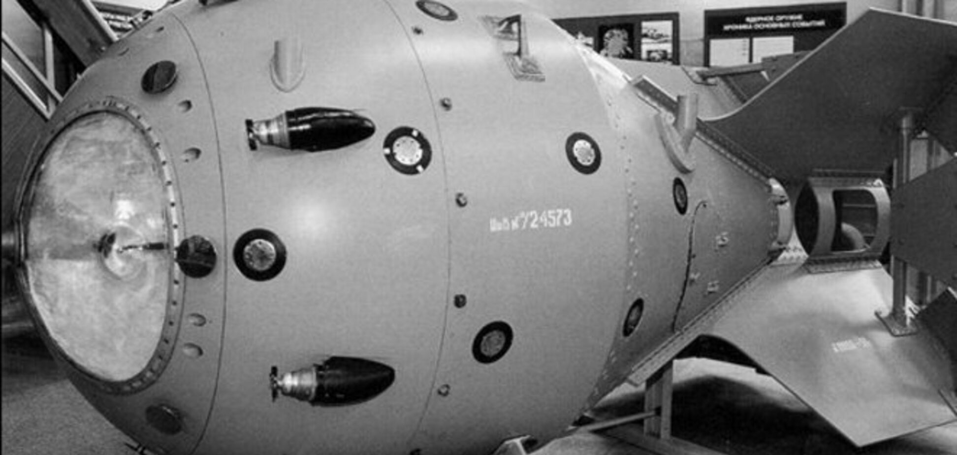 Украинские физики могут сделать ядерную бомбу