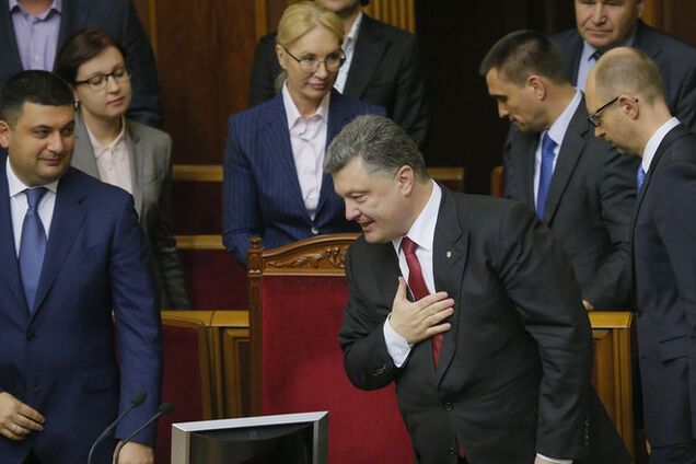 Мир! Европа! Люстрация!