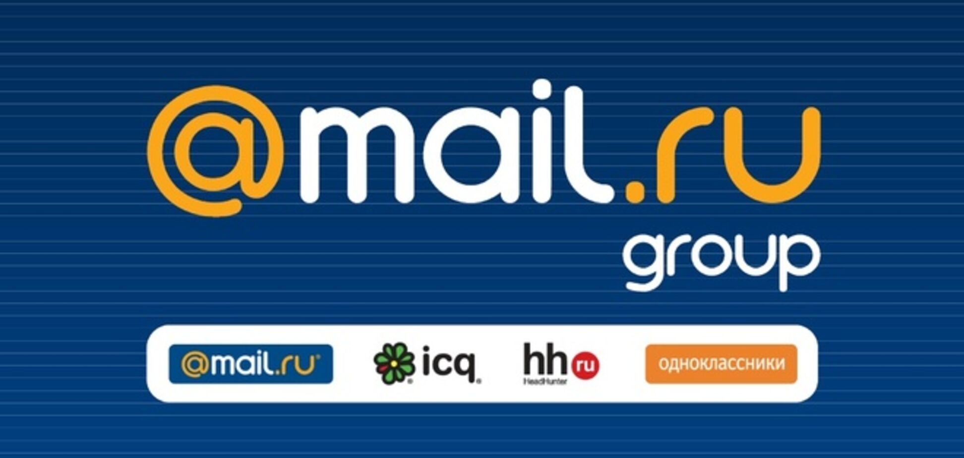 Mail.Ru Group выкупила соцсеть 'ВКонтакте'