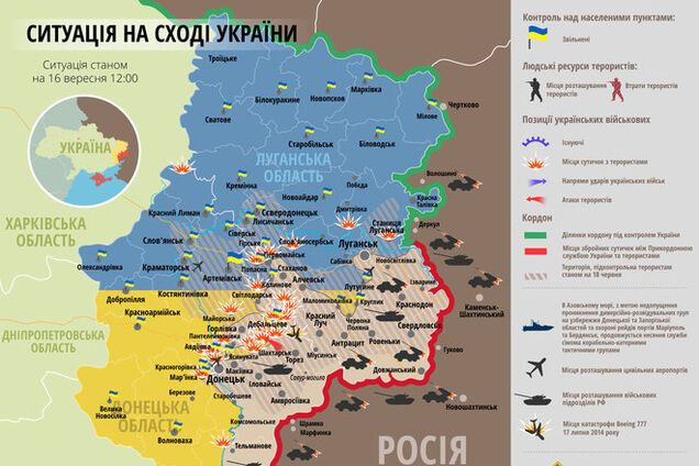 Террористы активизировали обстрелы позиций силовиков: актуальная карта АТО