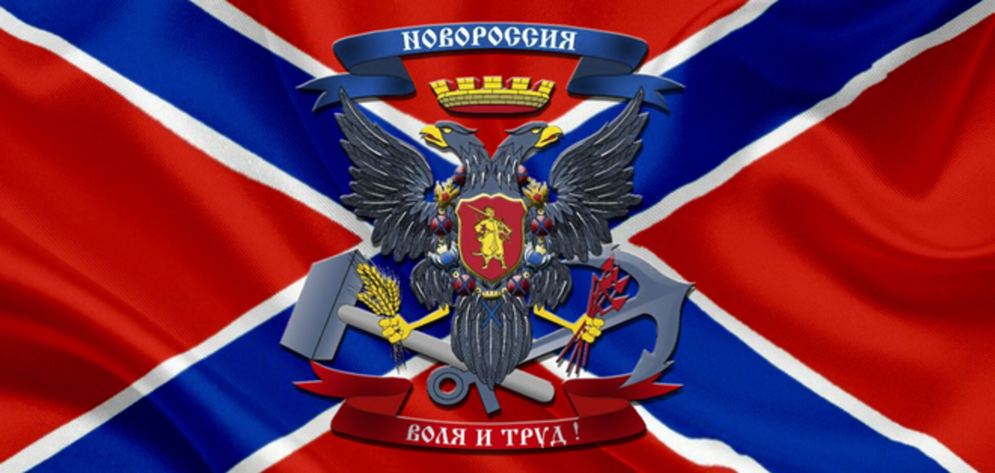 Террористы 'ДНР и 'ЛНР' объединяются в 'армию Новороссии'