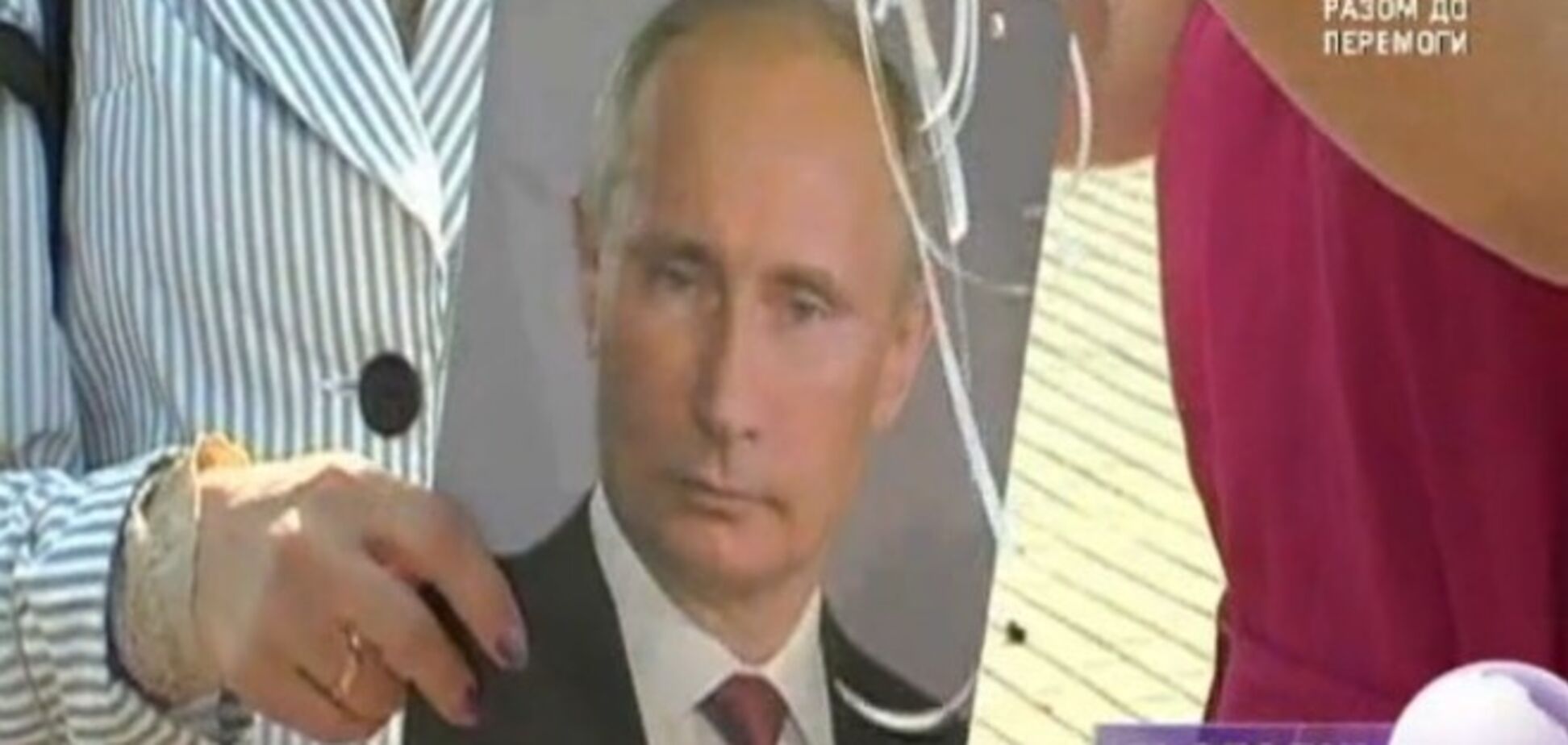 Винницкие активистки 'запустили Путина в космос'