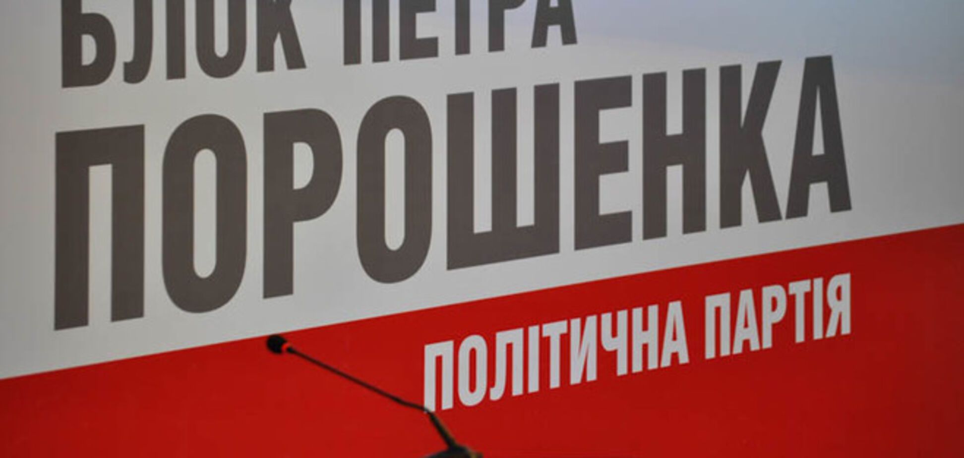 Кто эти люди?!