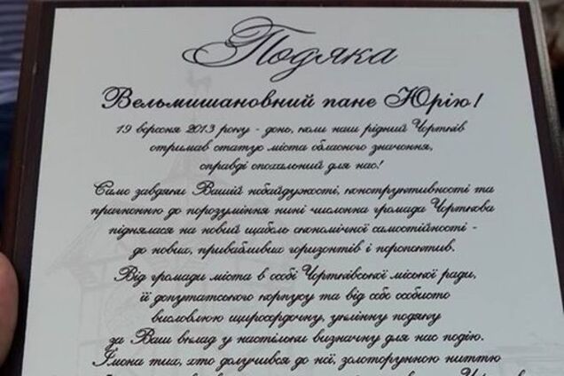 Под Радой активисты набросились на экс-регионала Мирошниченко с криками 'Пи**ить депутатов!'