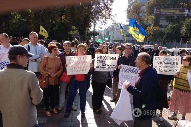 Переселенцы из Донбасса под Радой вышли на протест против закона об особом статусе региона