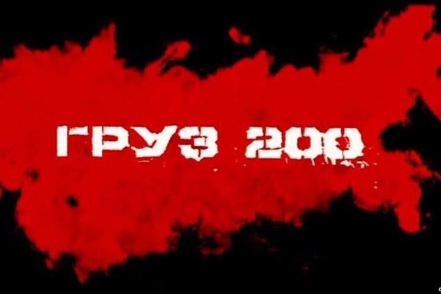 По всей Москве расклеены постеры с призывом 'забрать детей с войны'