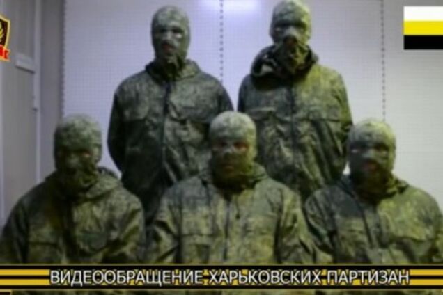 В сети появились сепаратистские видеообращения 'Харьковских партизан'