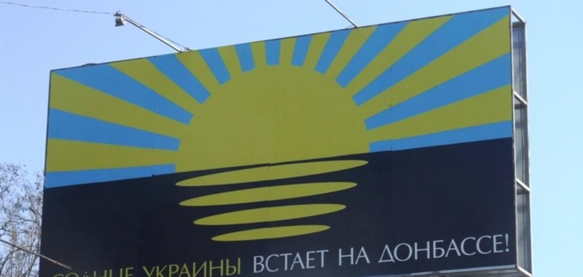 Что дает особый статус Донбассу. Инфографика