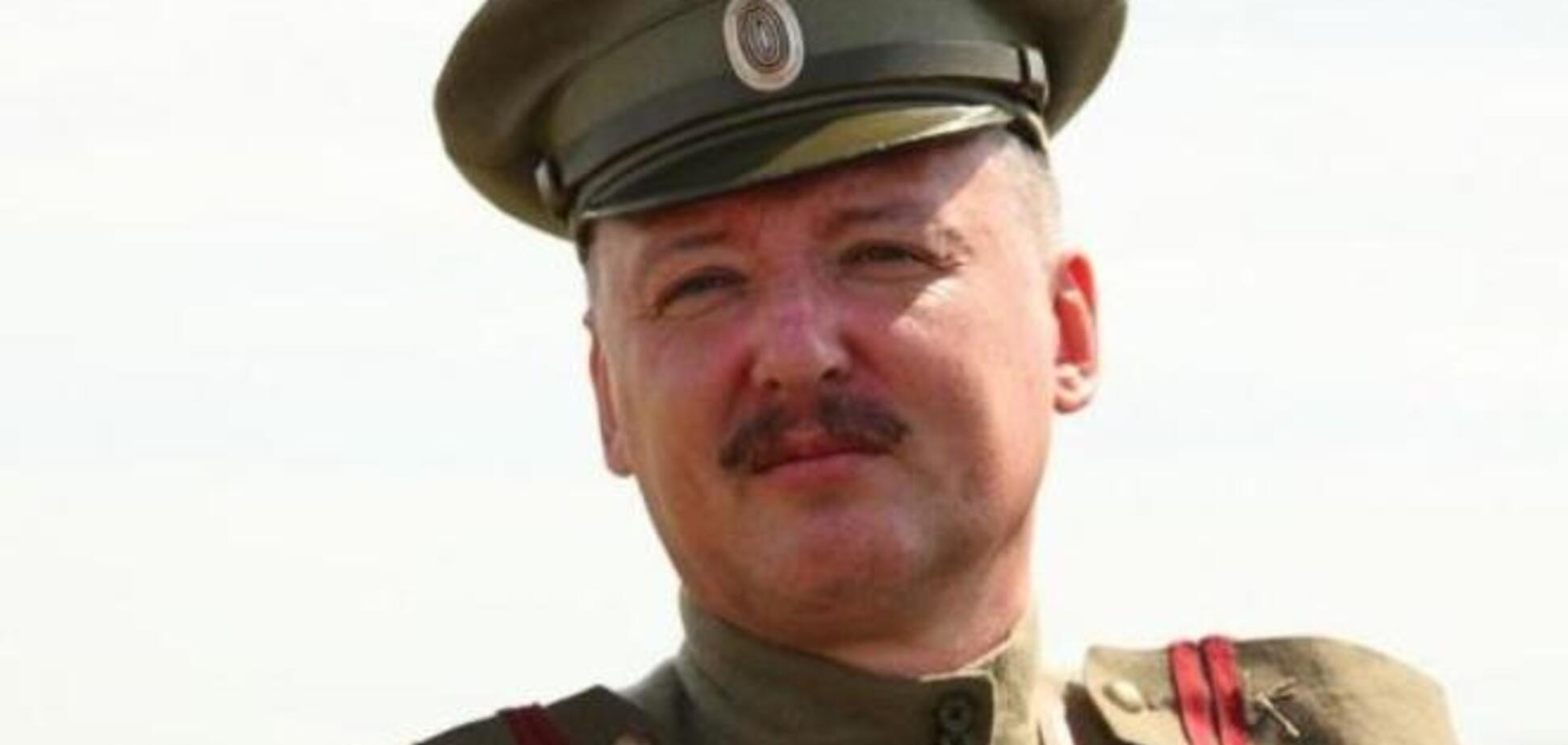 Гіркін похвалив українських рядових солдатів і покартав генералів