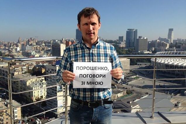 В Украине начался флешмоб #PoroshenkoPohovoryZNarodom