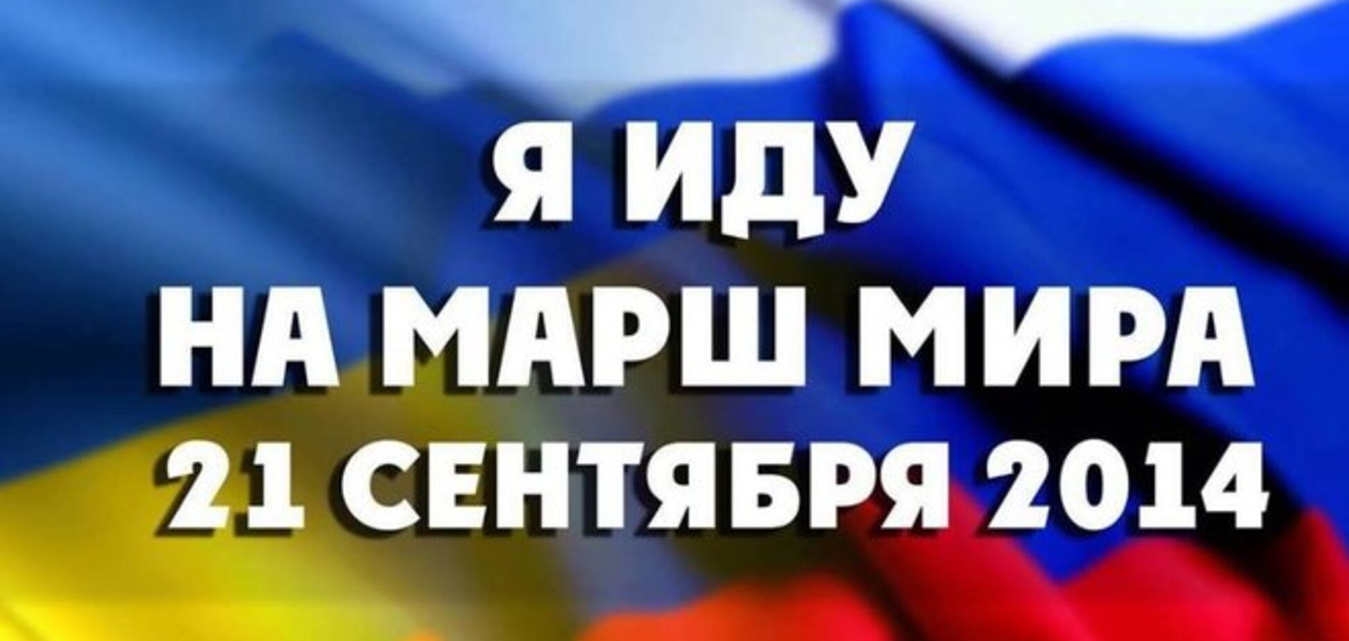 На YouTube появились антивоенные стихи в поддержку Марша мира в РФ