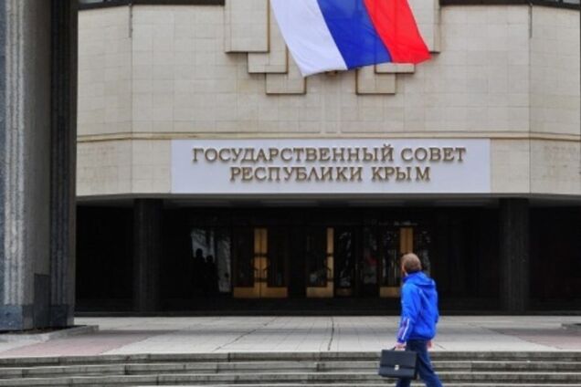 ГПУ открыла дело по факту подготовки и проведения 'выборов' в Крыму