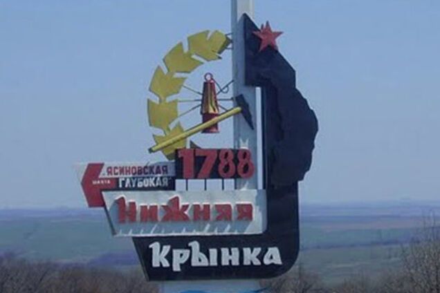 Террористы обстреляли поселок Нижняя Крынка: погибли более 10 мирных жителей