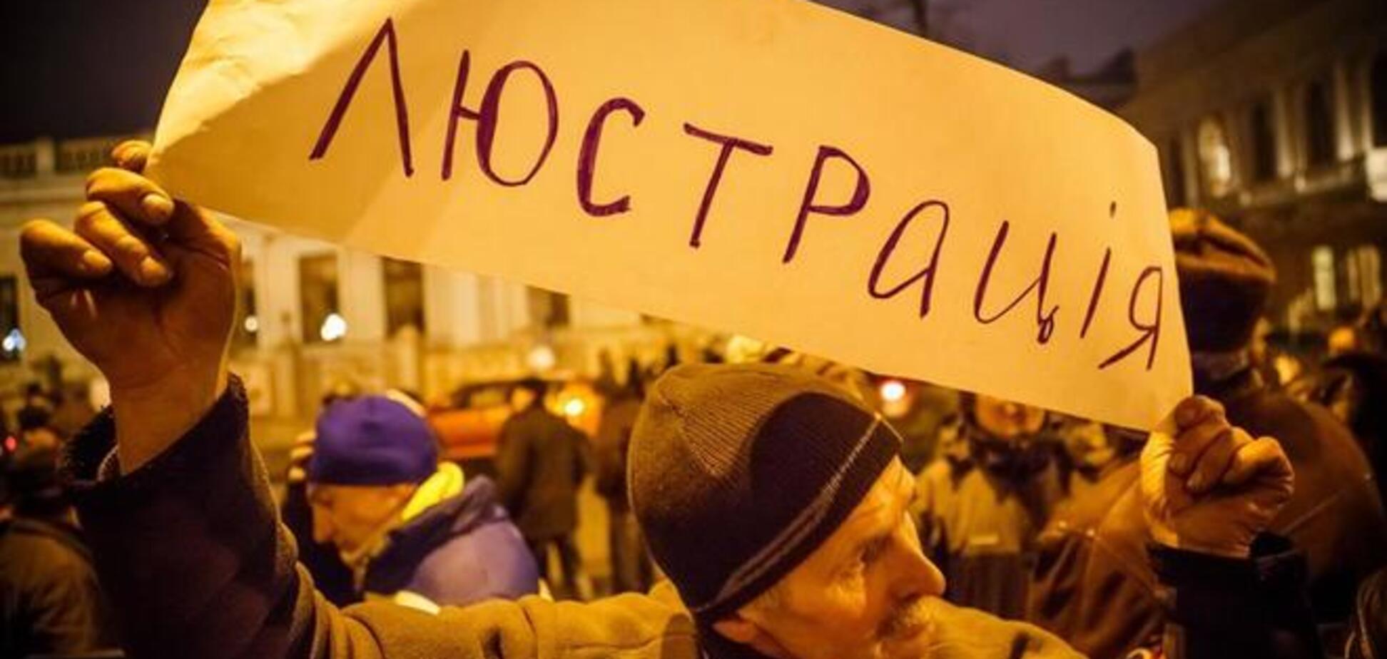 Від чиновників Януковича до сепаратистів: кого торкнеться закон про люстрацію