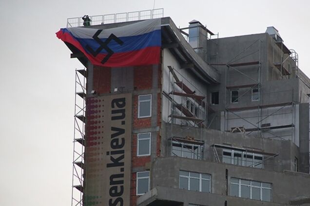 На київській висотці вивісили прапор РФ зі свастикою
