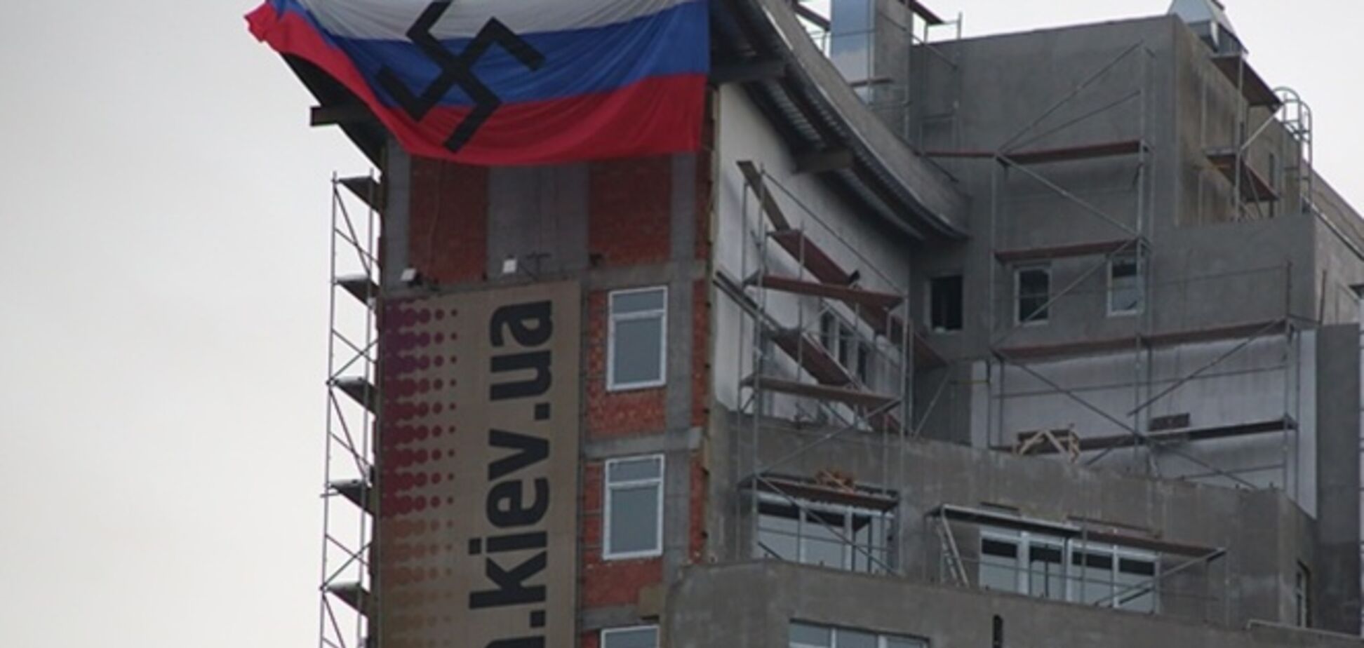 На киевской высотке вывесили флаг РФ со свастикой
