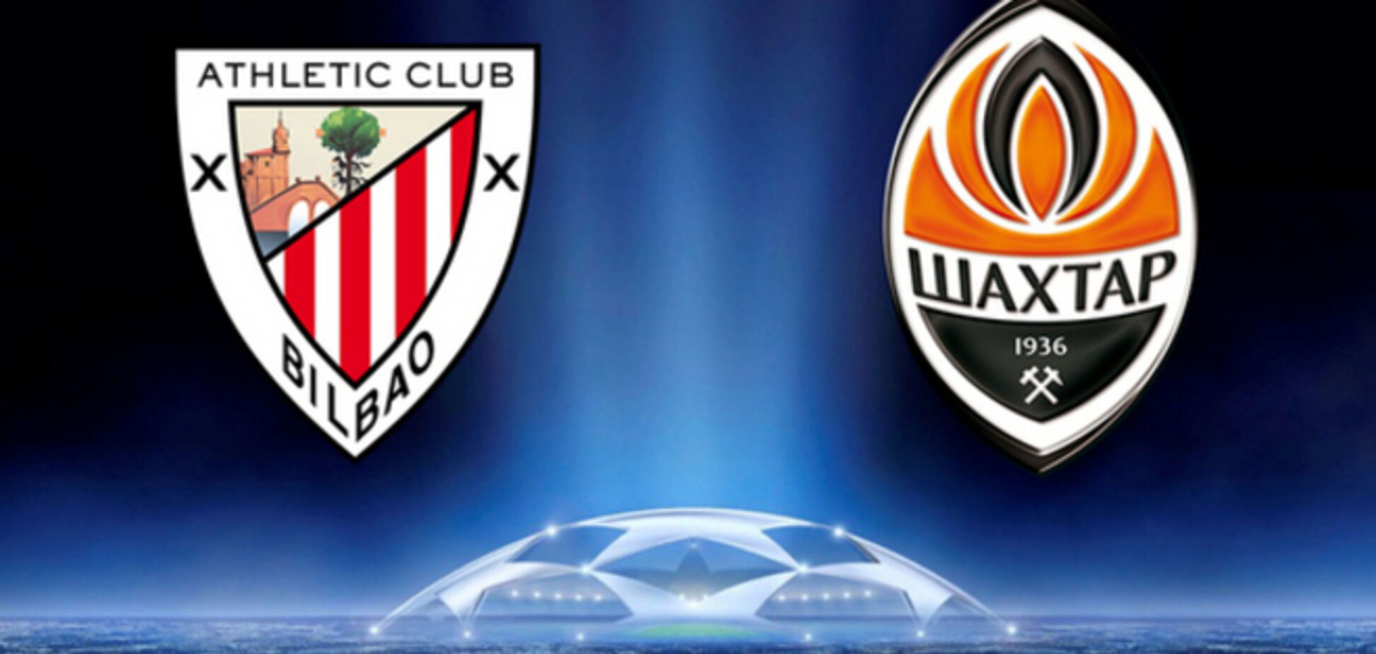 Букмекеры критично оценили шансы 'Шахтера' против 'Атлетика'