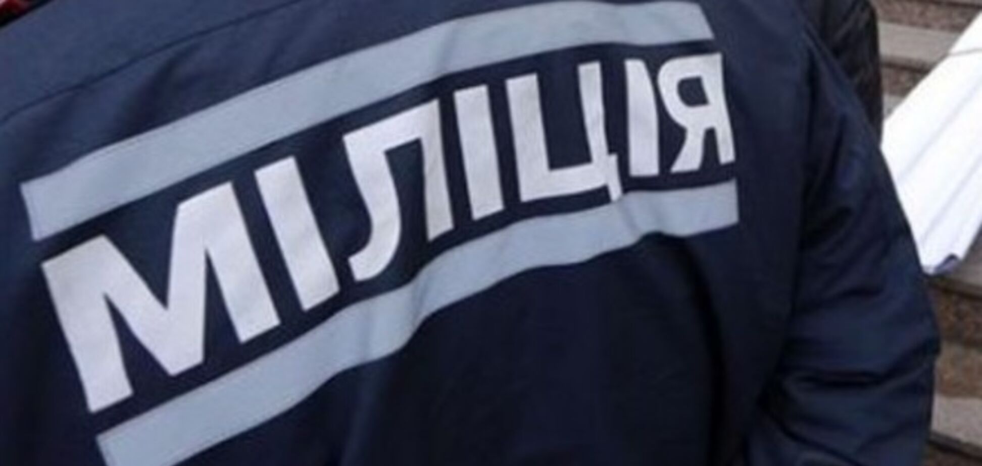 На Киевщине мошенник украл у банка 48 млн грн