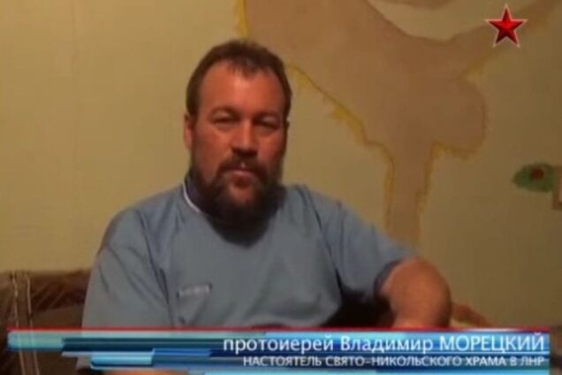 Луганский священник обвинил летчицу Савченко в пытках пленных террористов