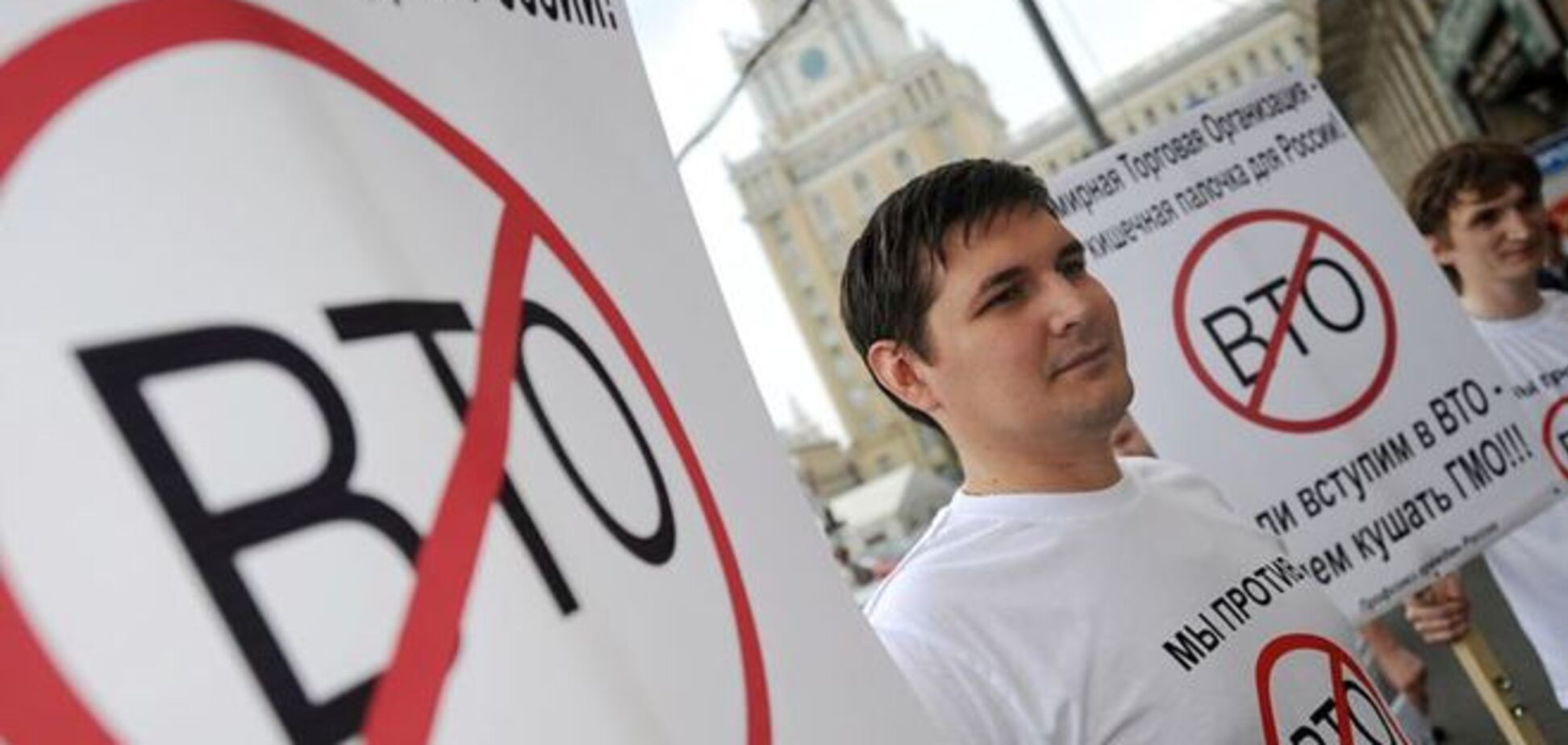 Россия захотела пересмотреть свои обязательства в ВТО