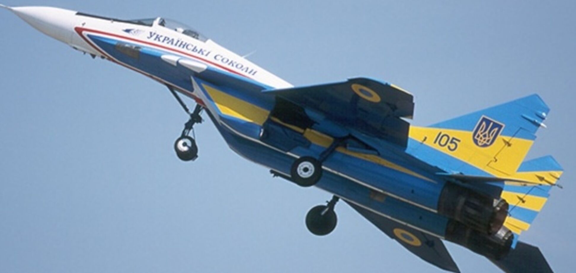 Над Днепропетровском начали летать самолеты военной авиации Украины
