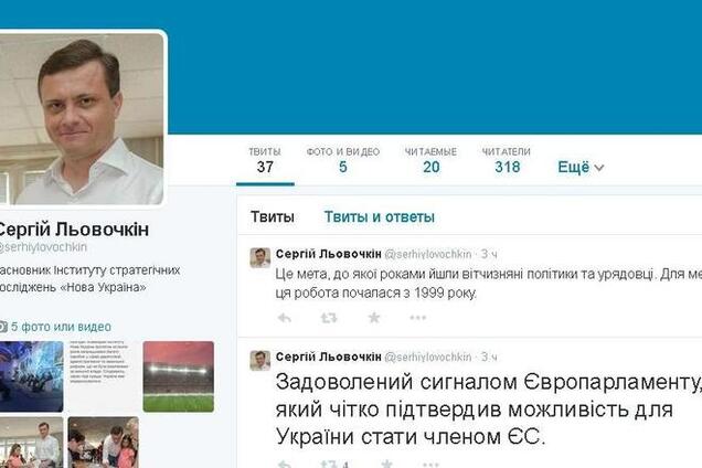 Левочкин доволен сигналом Европарламента, который четко подтвердил возможность для Украины стать членом ЕС