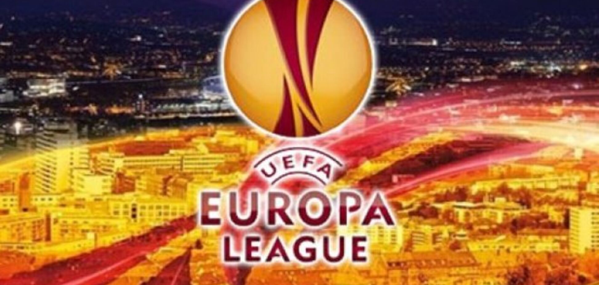 Где смотреть матчи 'Динамо', 'Металлиста' и 'Днепра' в Лиге Европы