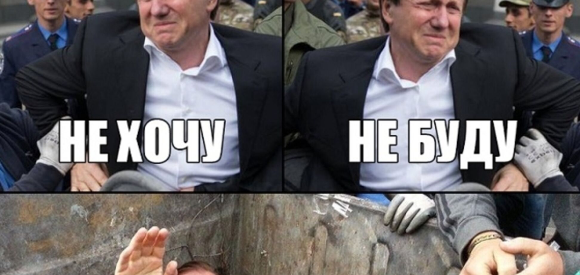 В сети появились фотожабы про Журавского и мусорный бак